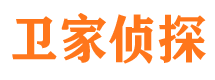 武胜侦探公司